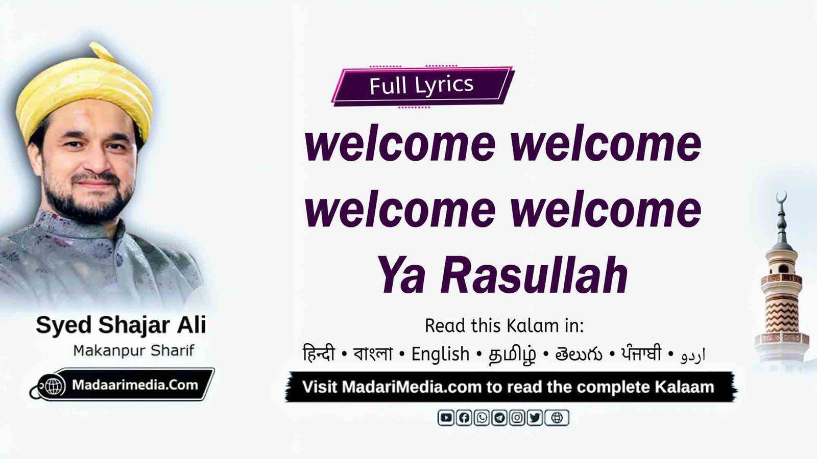 welcome welcome ya rasulallah