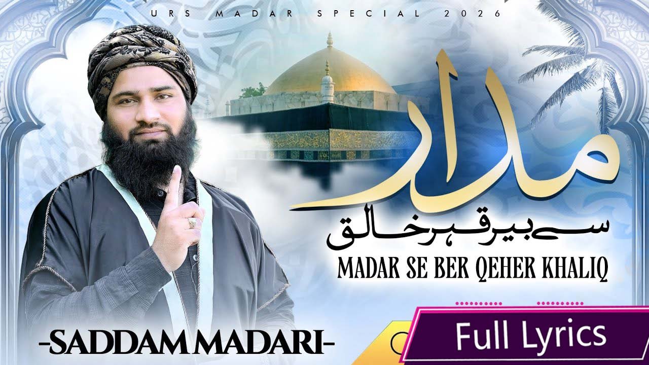 Madar Se Bair Qehre Khaliq | Official Kalam 2026 | Saddam Madari