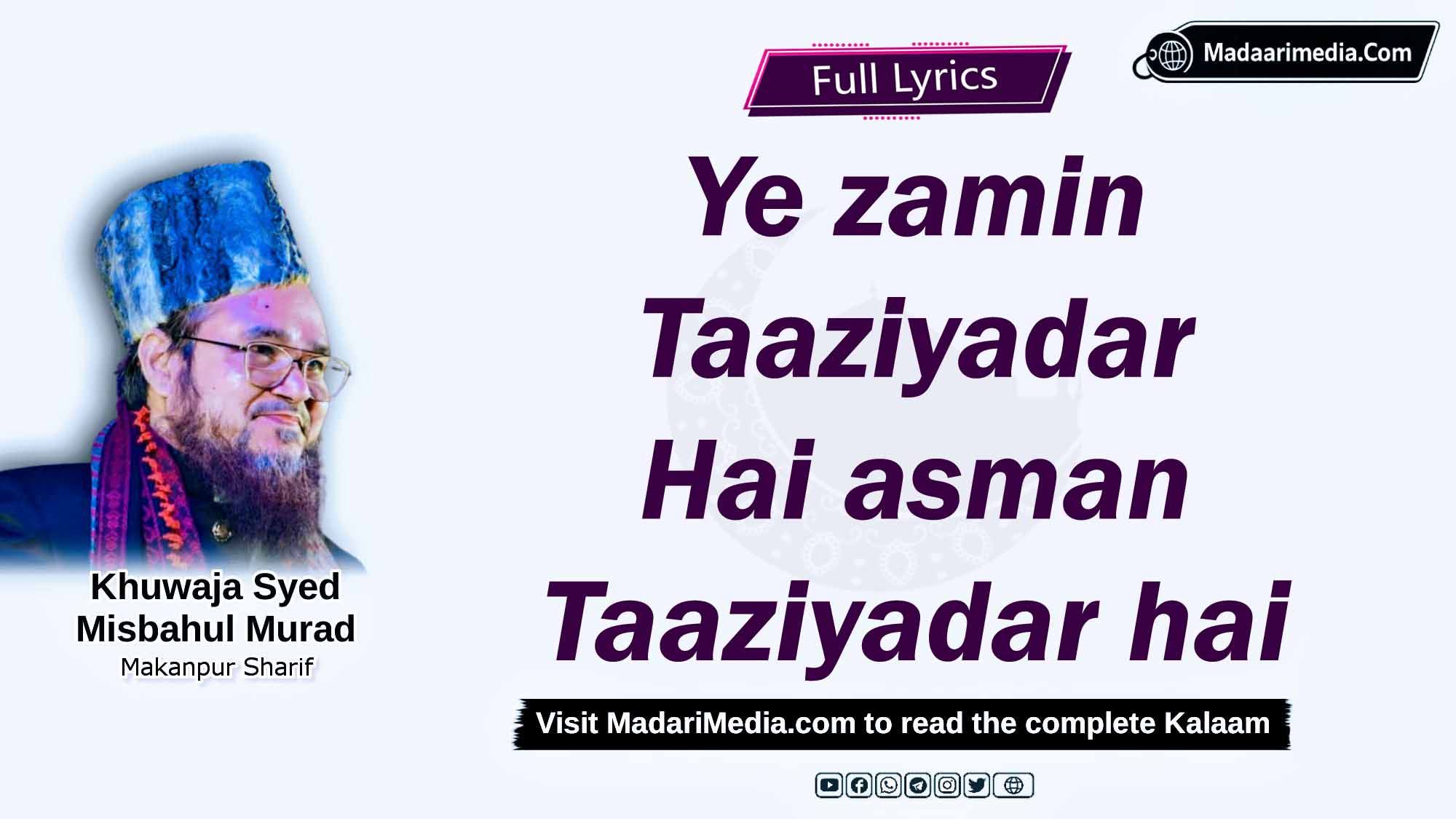 Ye zamIn taziyadar hai asman taziyadar hai