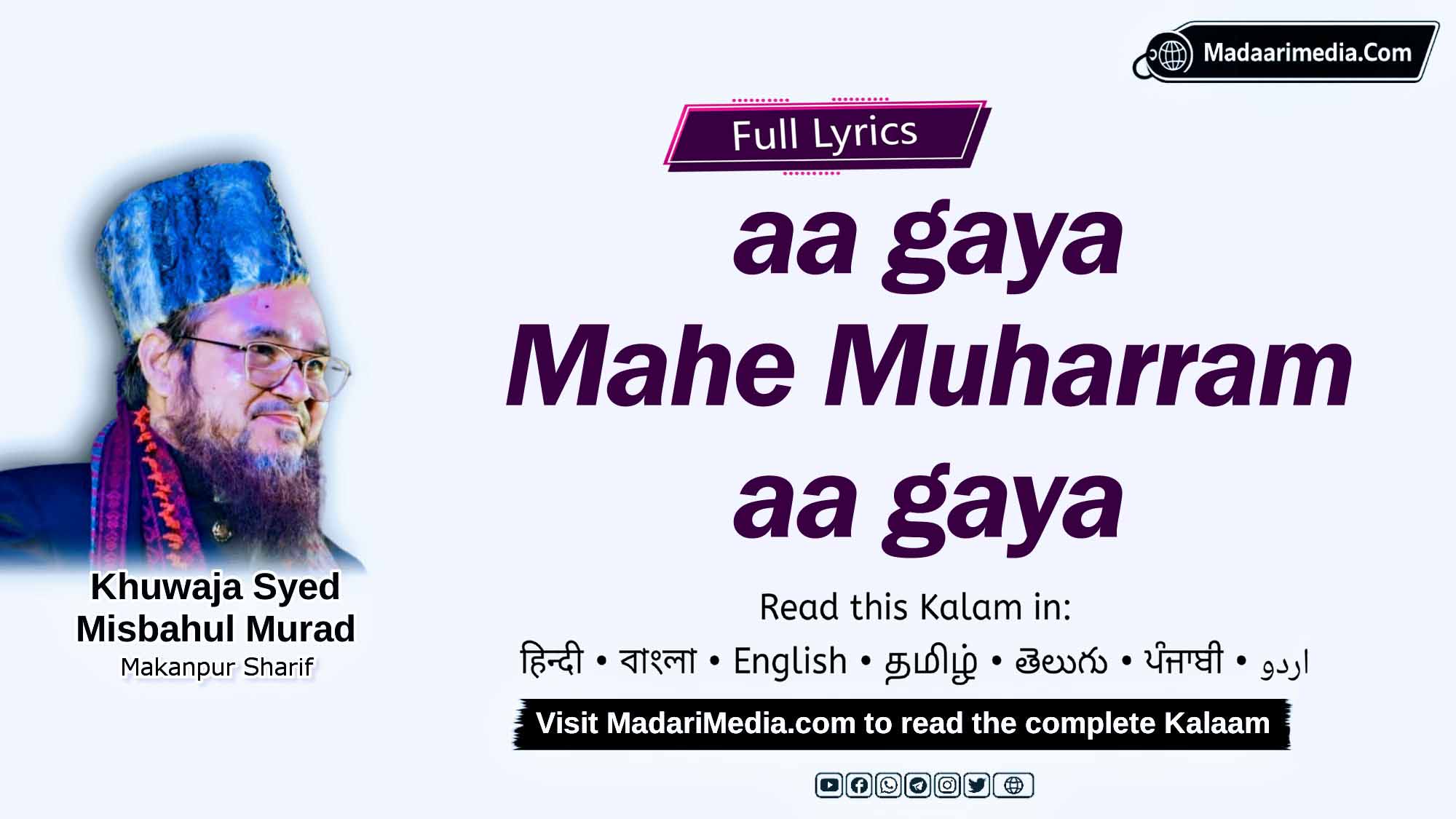 Muharram agaya