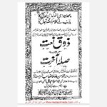 Madaarimedia