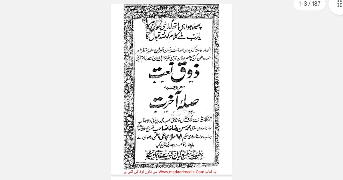 Madaarimedia