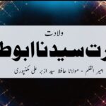 madaarimedia.com