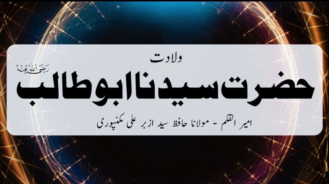 madaarimedia.com