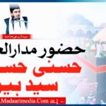 madaarimedia.com