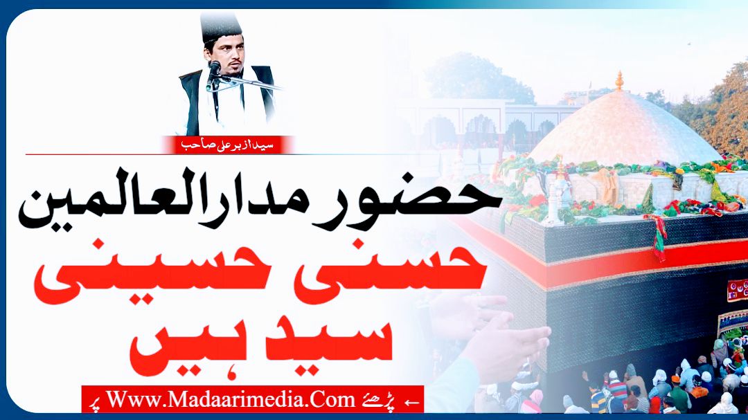 madaarimedia.com