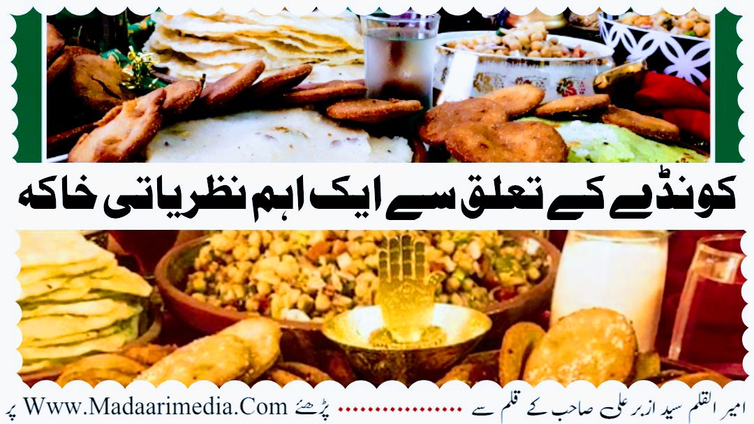 madaarimedia.com