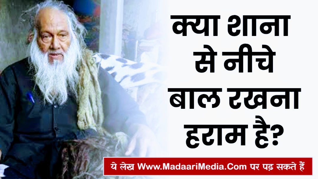 madaarimedia.com