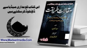 https://www.madaarimedia.com/2025/02/blog-post_716.html