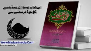 https://www.madaarimedia.com/2025/02/blog-post_656.html