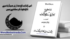 https://www.madaarimedia.com/2025/02/blog-post_946.html