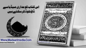 https://www.madaarimedia.com/2025/02/blog-post_72.html