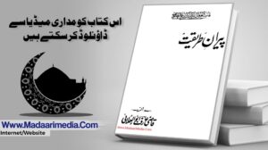 https://www.madaarimedia.com/2025/02/blog-post_816.html