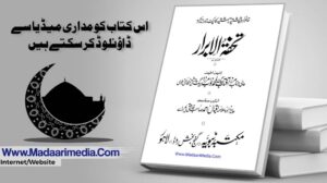 https://www.madaarimedia.com/2025/02/blog-post_503.html
