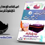 madaariiyat aur barelviyat