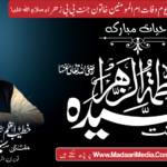 Madaarimedia.com