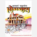 madaarimedia.com
