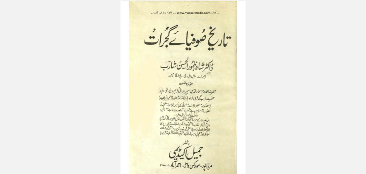 madaarimedia.com