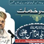Mufti Israfil Haidari Madari