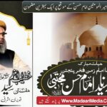 maulana intieab qadeeri