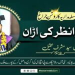 anzar hashmi
