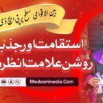 anzar hashmi