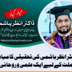 anzar hashmi