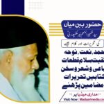 huzoor babban miyan