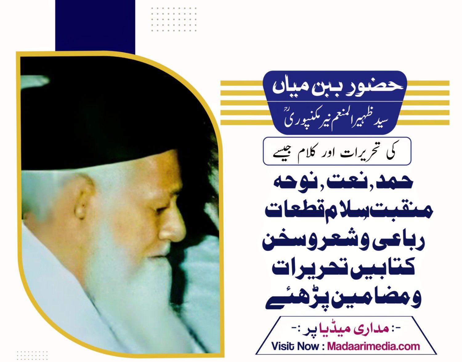 huzoor babban miyan