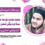 syed affan adeeb