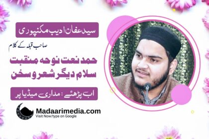 syed affan adeeb
