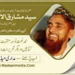 syed Mashariqul anwar