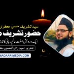 syed tashrif hasan jafari