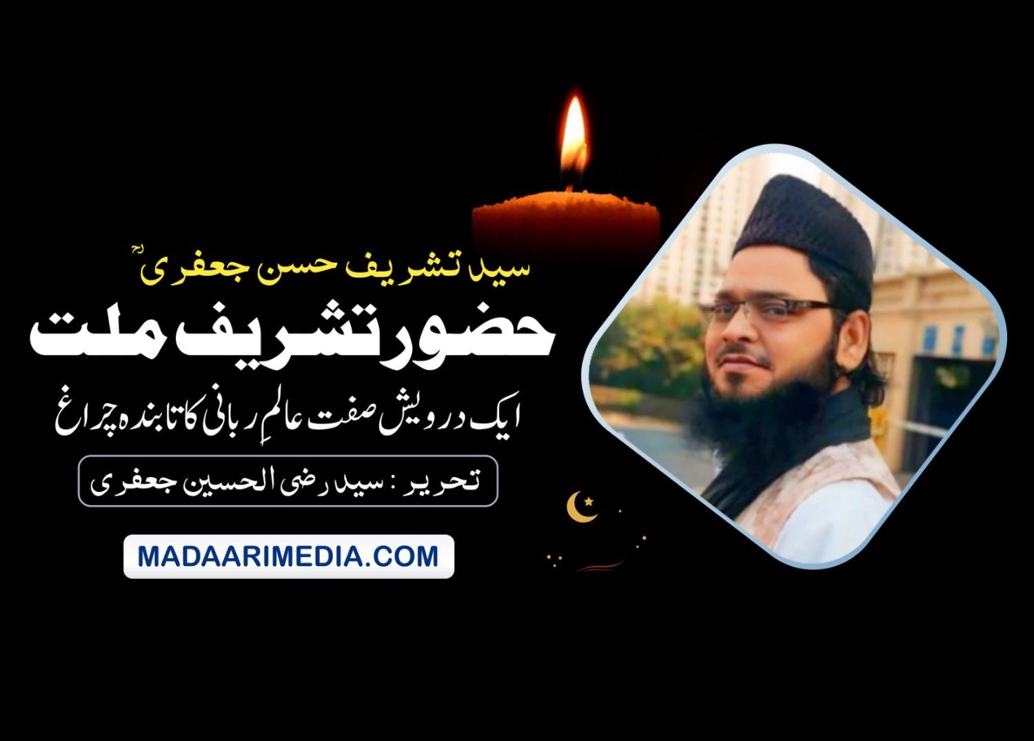 syed tashrif hasan jafari