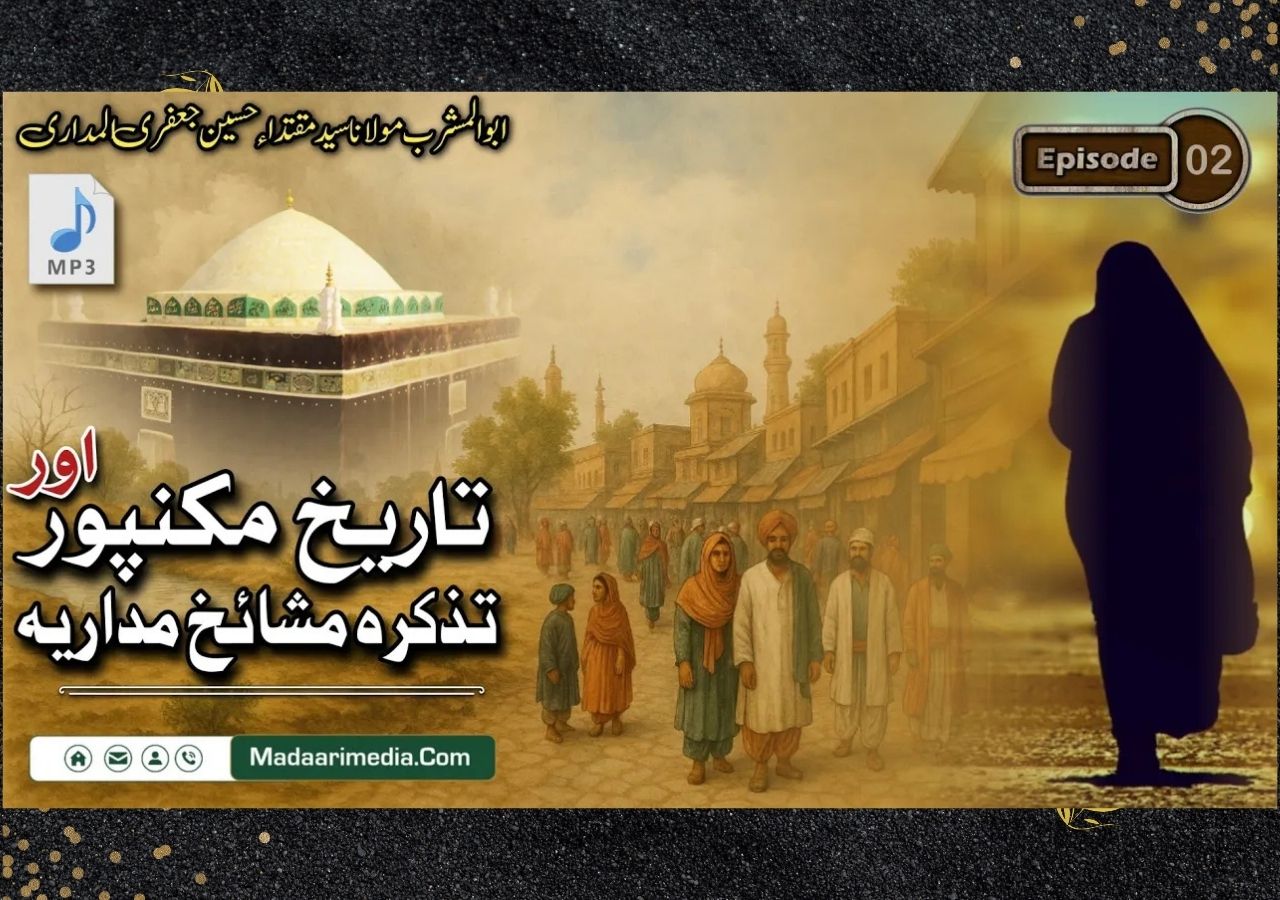 History of makanpur, makanpur