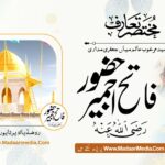 syed marghub alam miyan