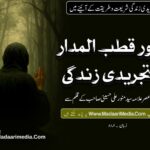 mufti munawwar ali madari