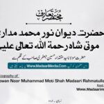 noor muhammad moti shah