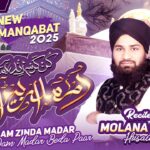 Kun Karam Zinda Madar Dam Madar Beda Paar Saddam Husain Madari