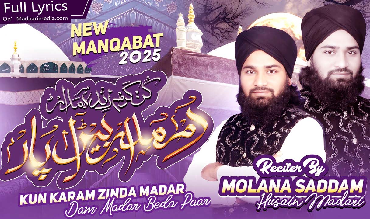 Kun Karam Zinda Madar Dam Madar Beda Paar Saddam Husain Madari