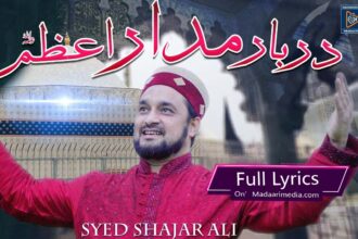 kitna pyara pyara mere aaqa ka darbar hai