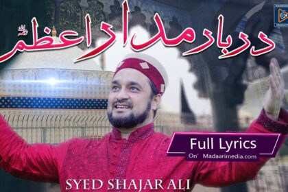 kitna pyara pyara mere aaqa ka darbar hai