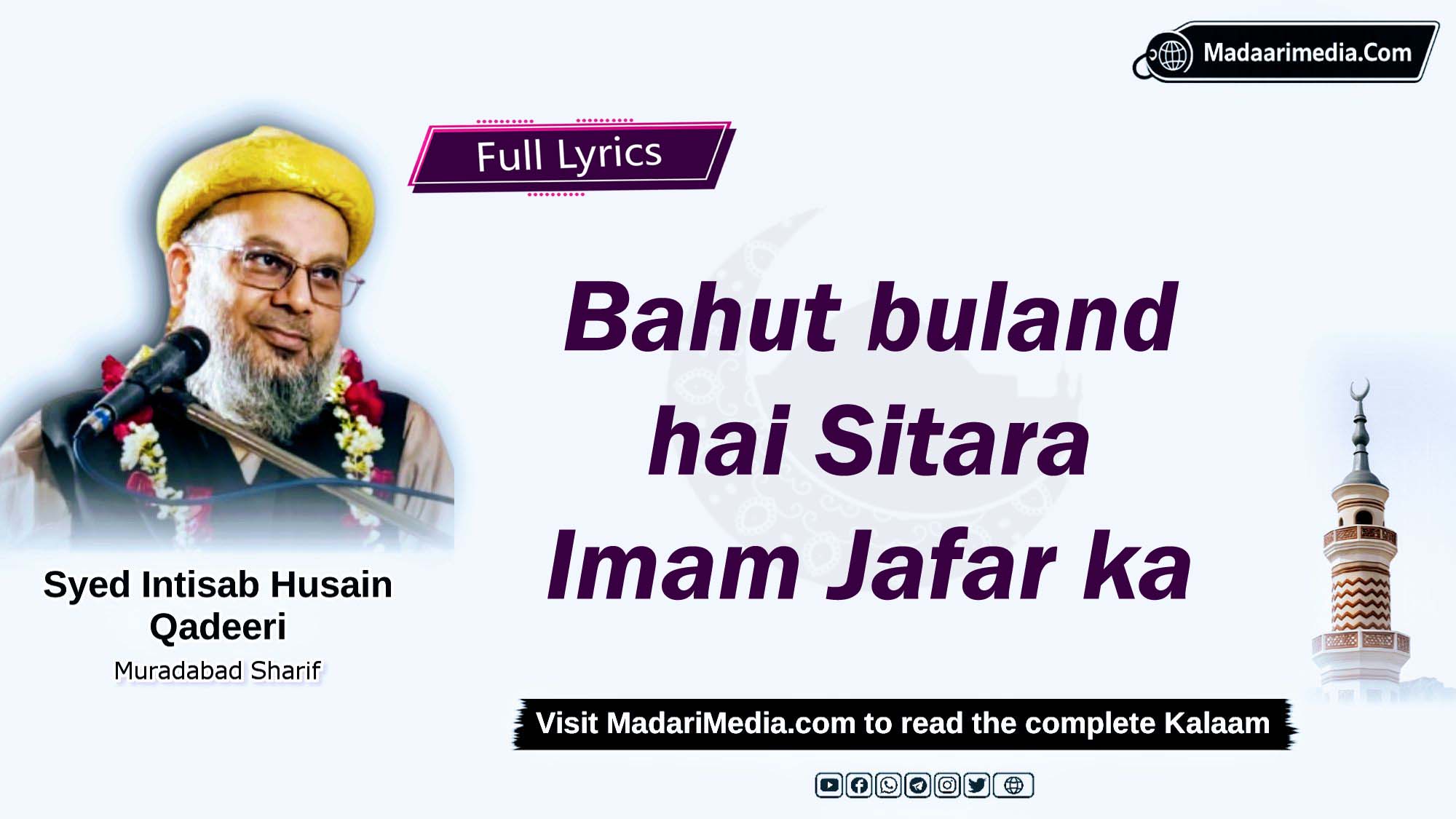 Bahut buland hai sitara Imam Jafar ka