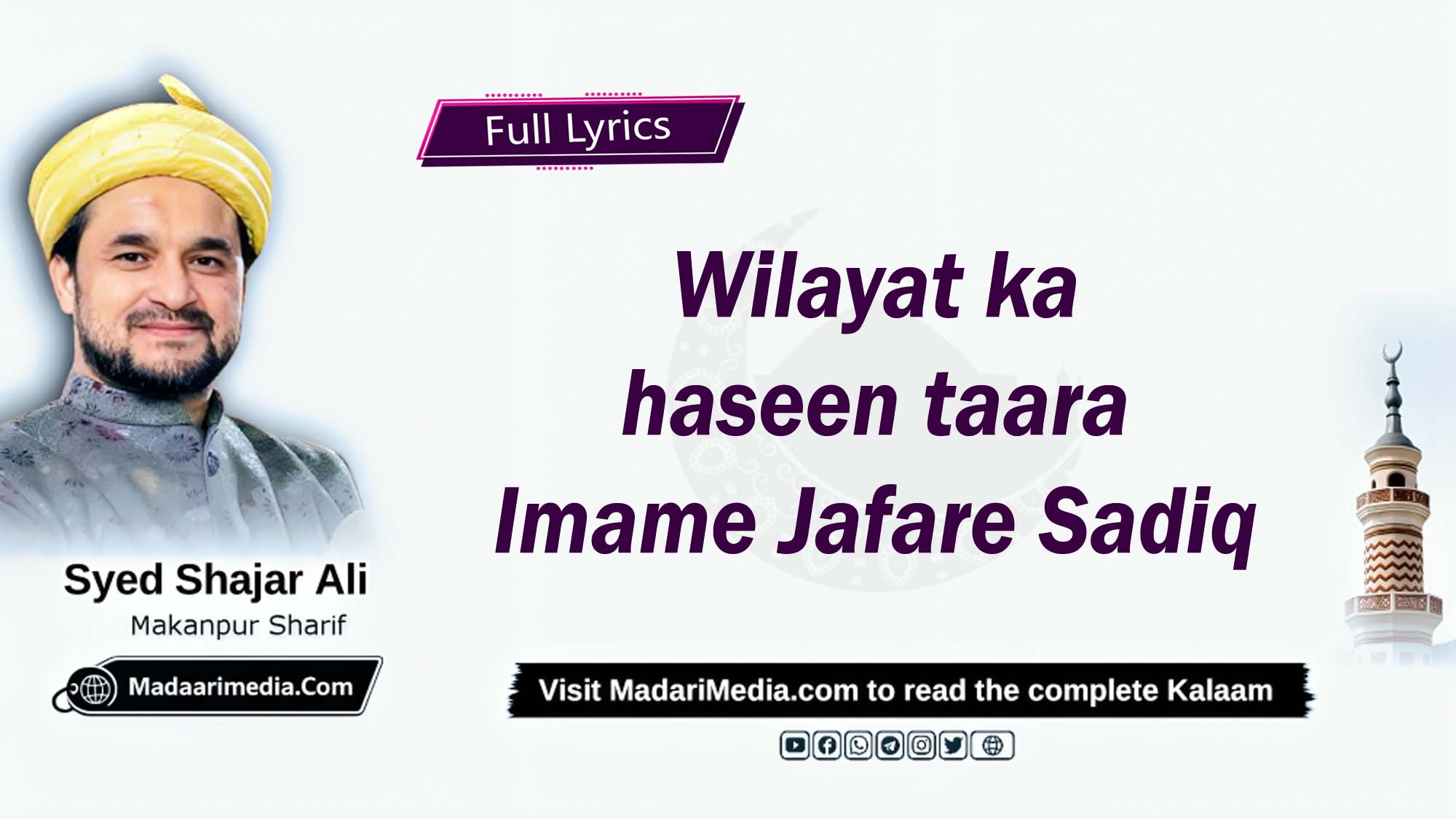 Wilayat ka haseen taara Imam Jafar Sadiq