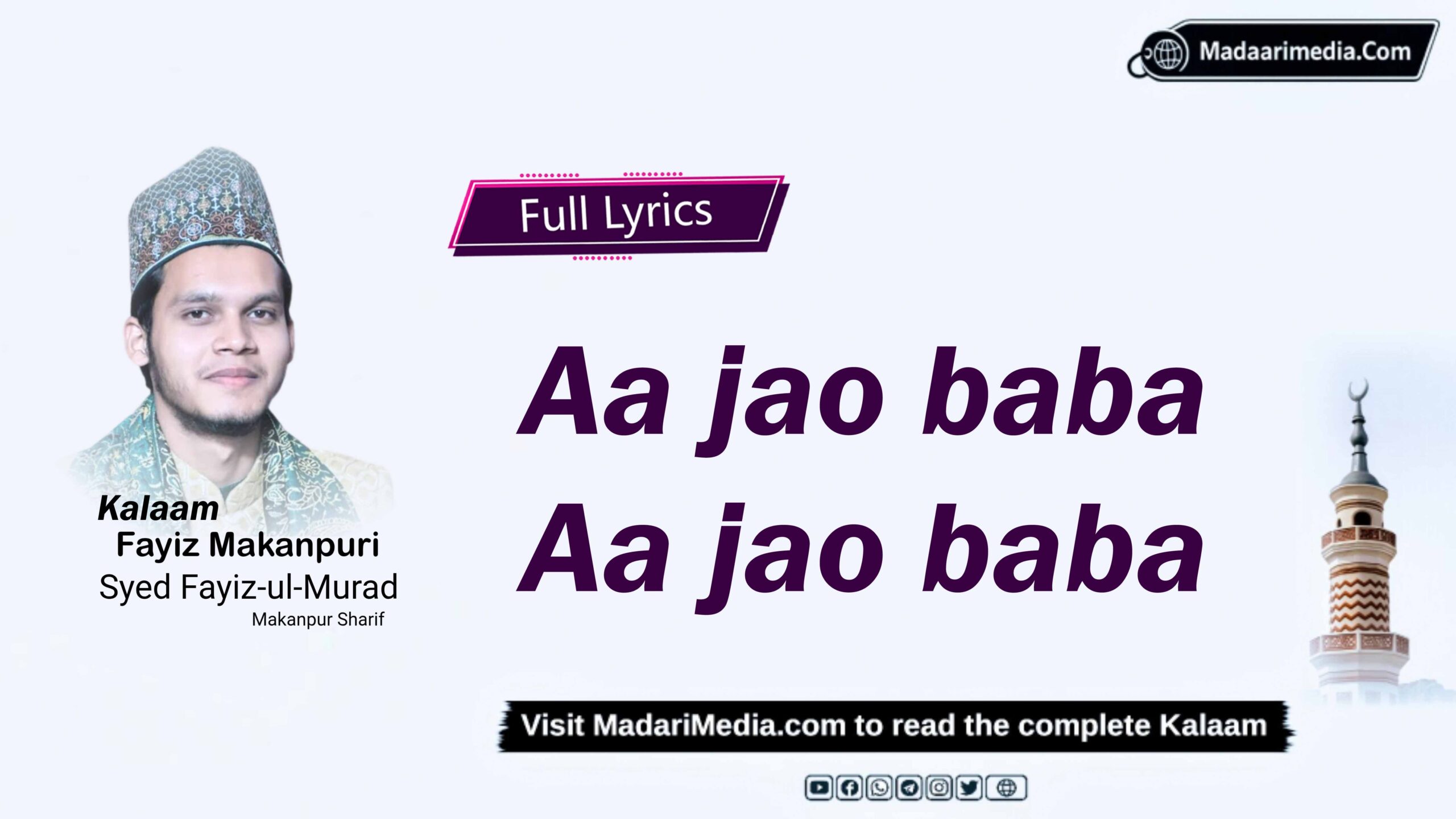 Aa jao baba, aa jao baba