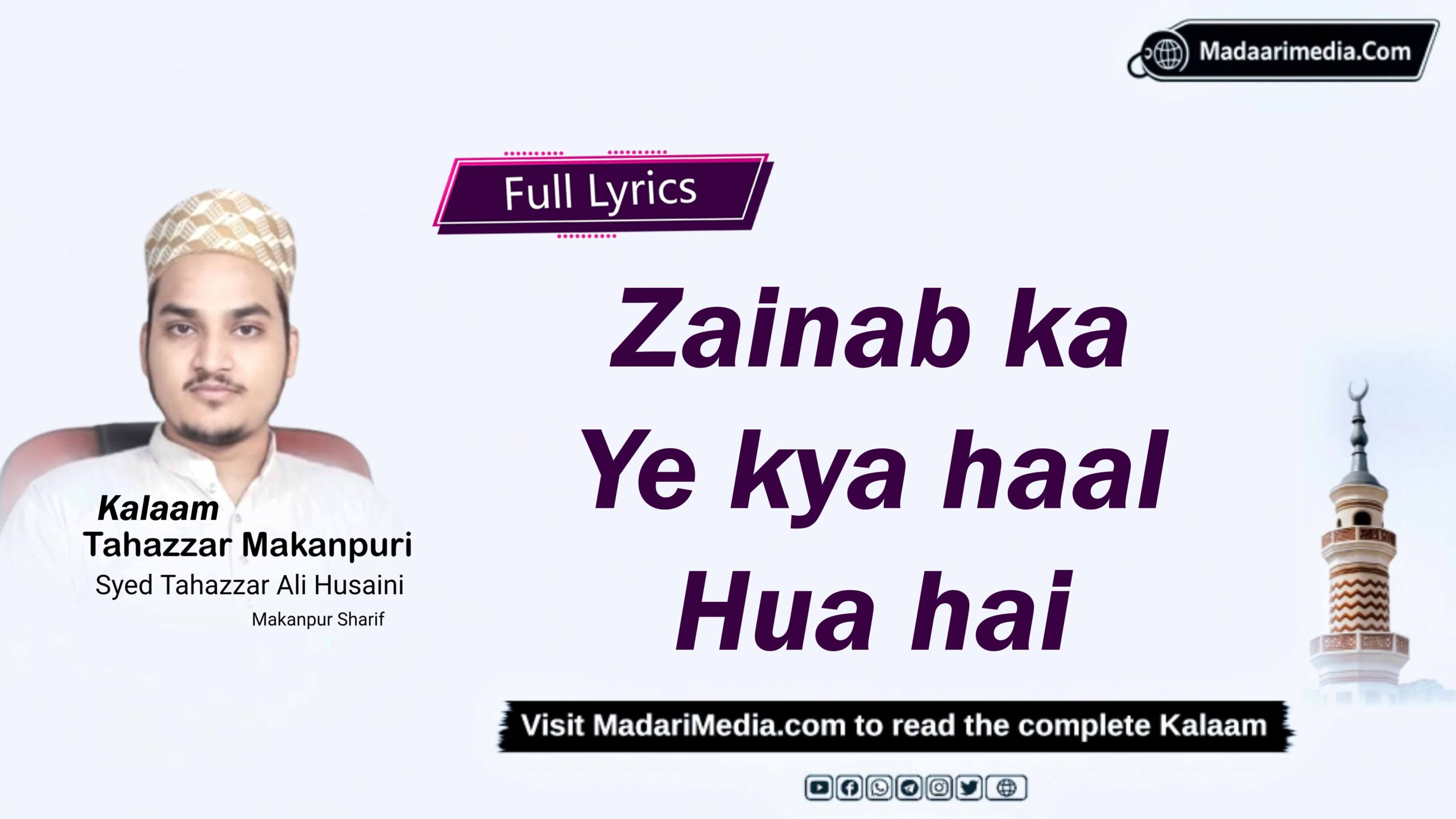 Allah re Zainab ka ye kya haal hua hai