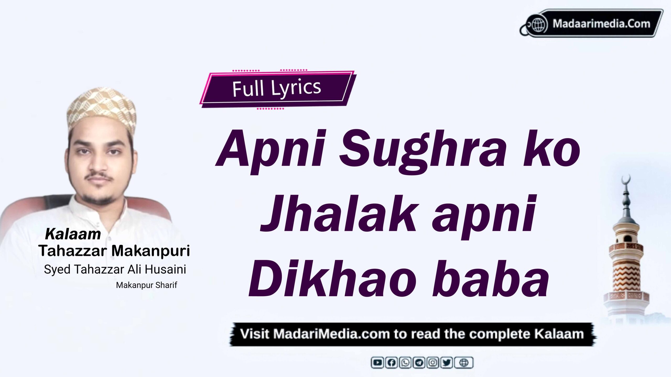 Apni Sughra ko jhalak apni dikhao baba