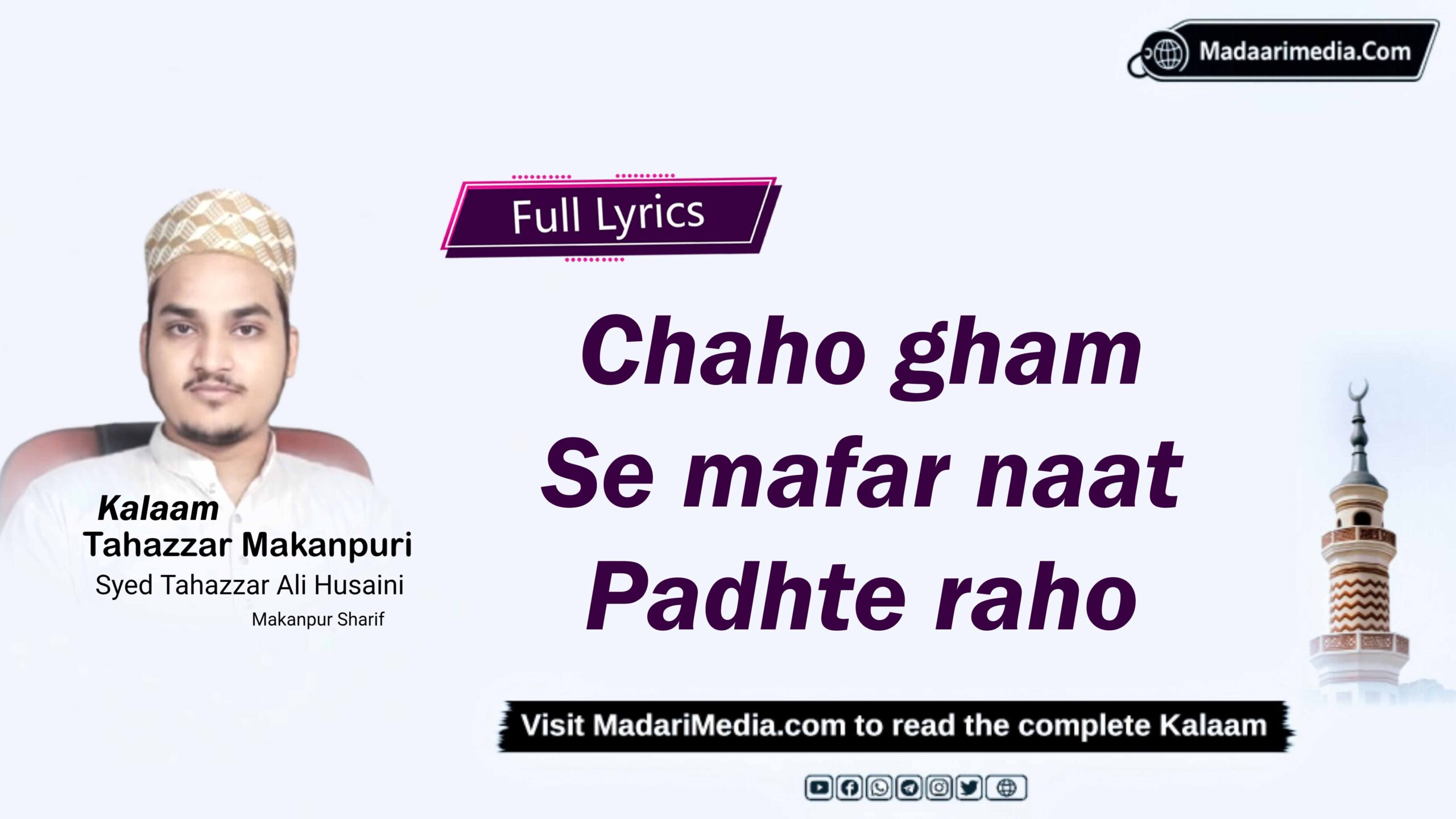 Chaho gham se mafar, naat padhte raho