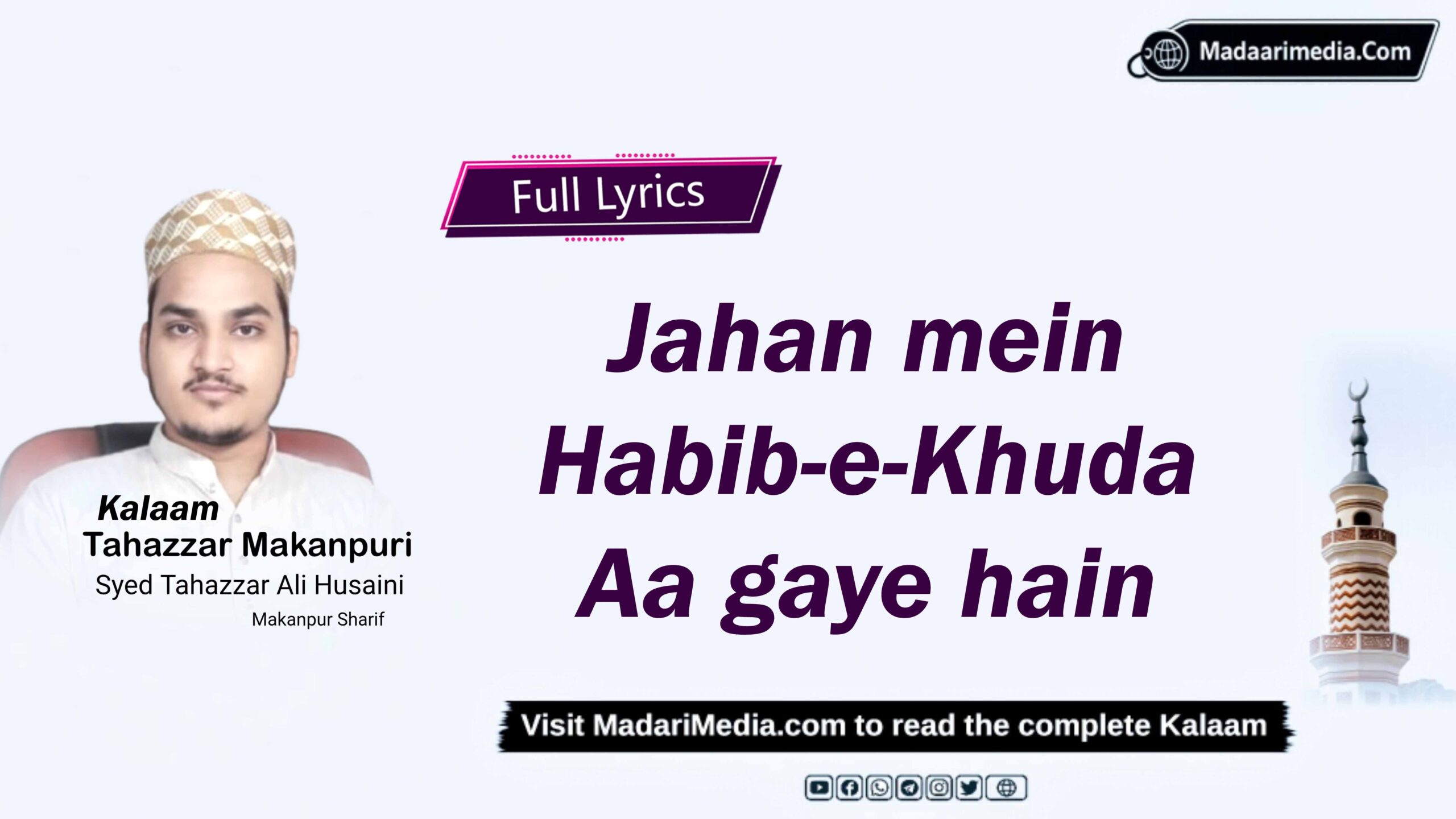 Jahan mein Habib-e-Khuda aa gaye hain