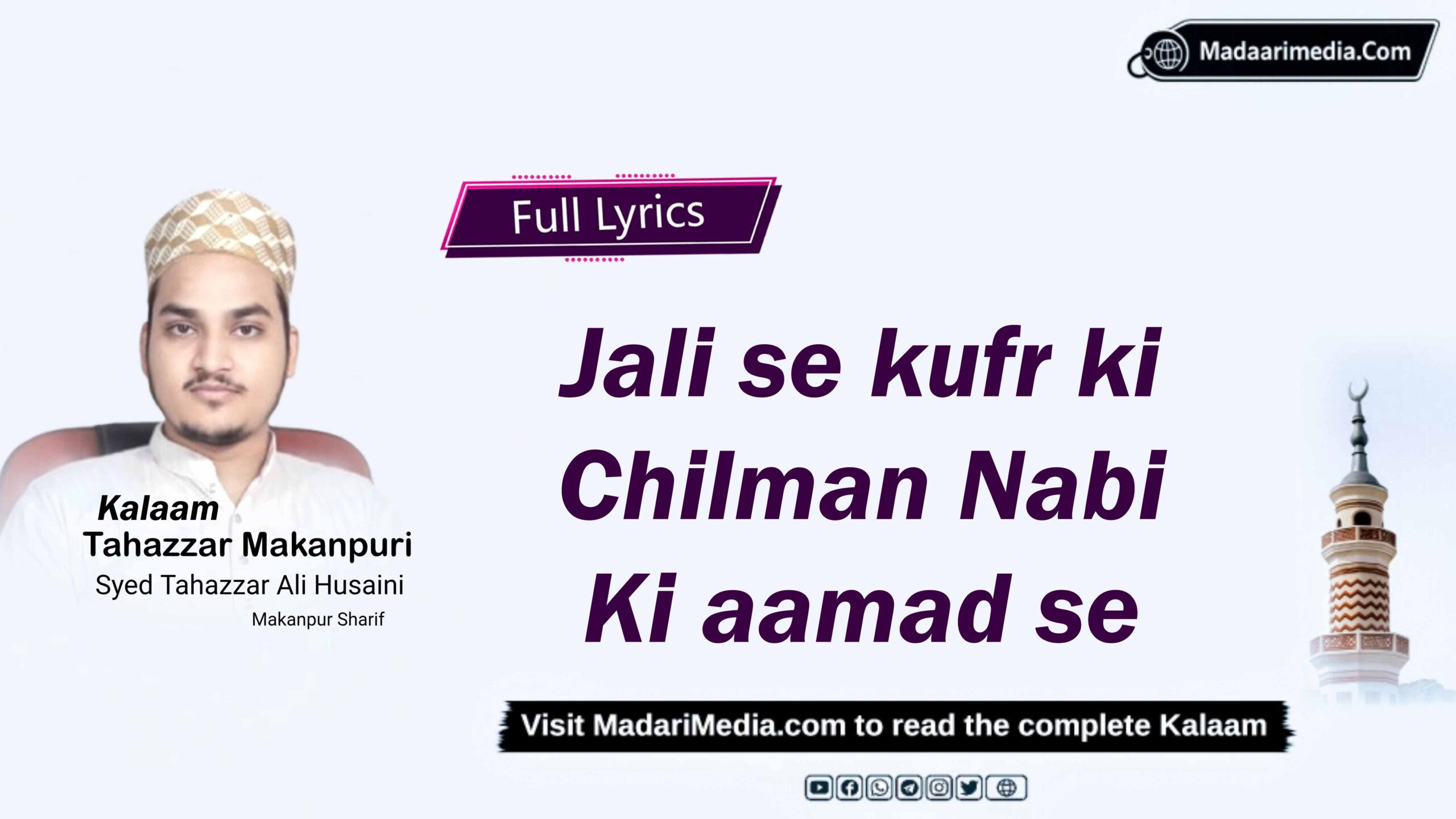 Jali se kufr ki chilman Nabi ki aamad se